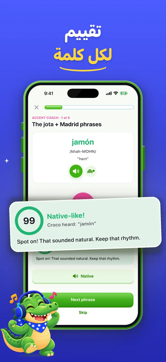 Spanish Conversation App (3/8)