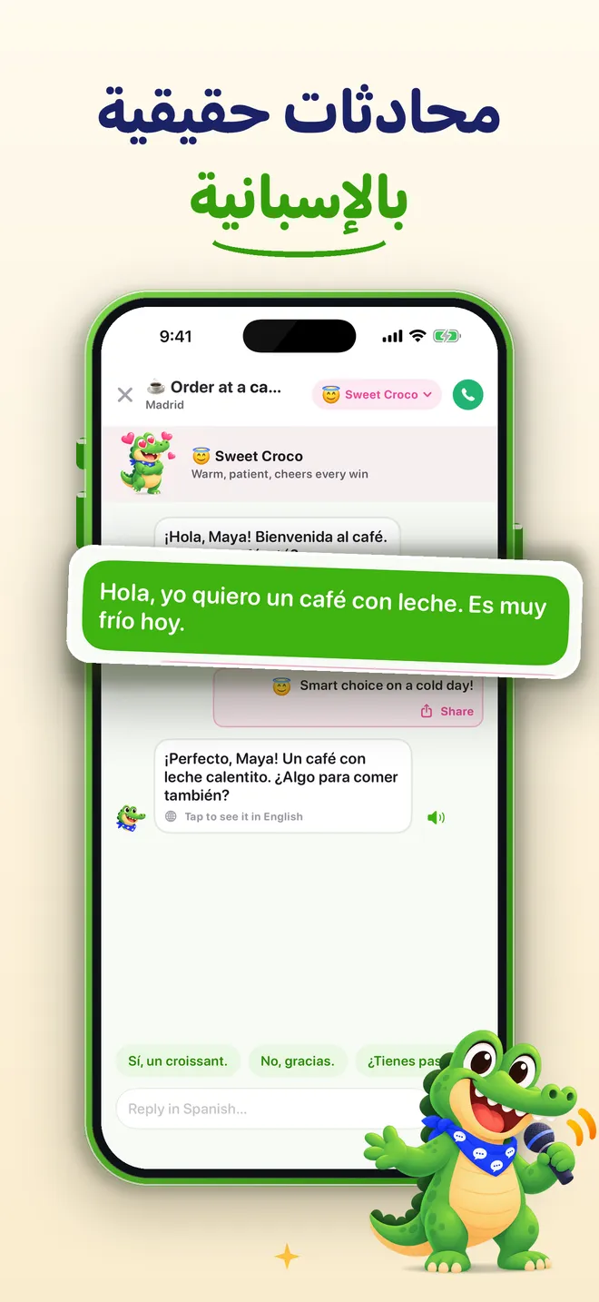 Spanish Conversation App (4/8)