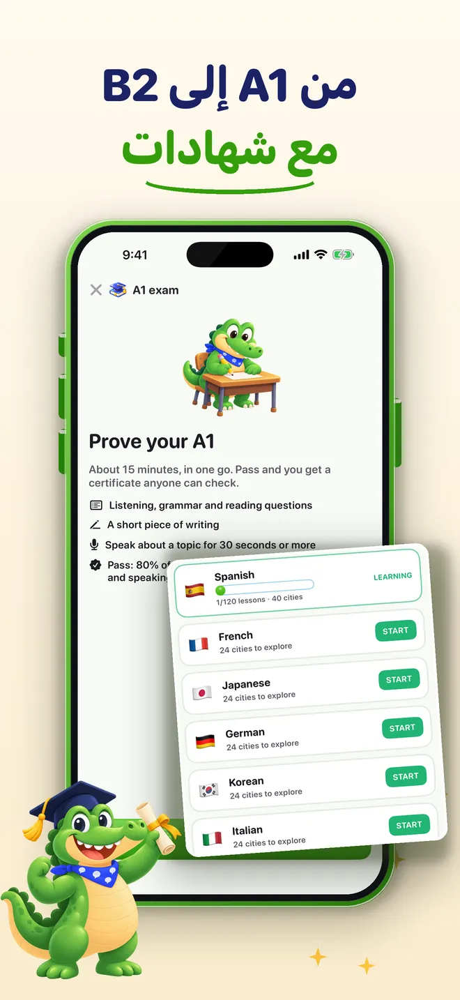Spanish Conversation App (8/8)