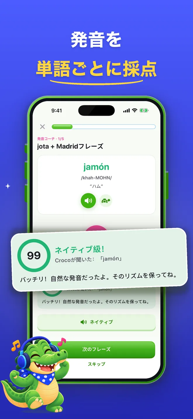 韓国語 勉強 ハングル (3/8)
